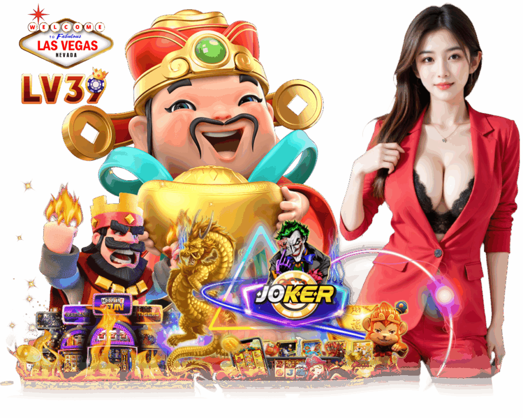 LV39 SLOT กำไรดี